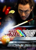 1777tv荷花直播2022免费最新版下载