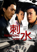 大鱼直播破解VIP版