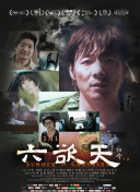 亚洲免费人成视频播放