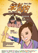 免费看黄大片app视频