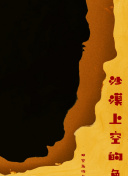 色老头在线新影院首页