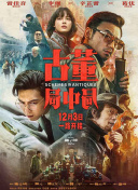 免费蜘蛛池建设