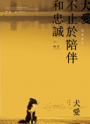 同房姿势108种