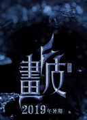 茄子视频污app下载