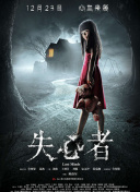 吻狼之问题少女
